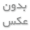 وب کم یالینک